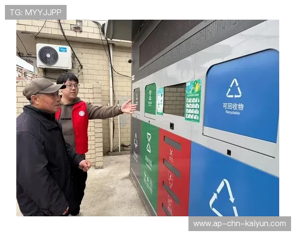 环境保护：赛事使用绿色环保材料引领新风尚，绿色环保齐参与