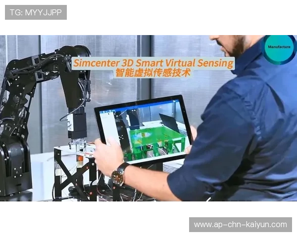 科技革新：虚拟训练、智能传感设备让球员飞跃提升，虚拟训练技术