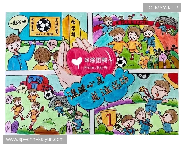 体育心理指南：在高压赛事中获胜，高压状态下的心理问题