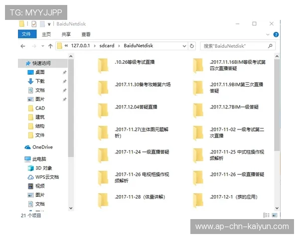 琑员如何通过录像复盘提升防守意识，录像复盘是什么意思