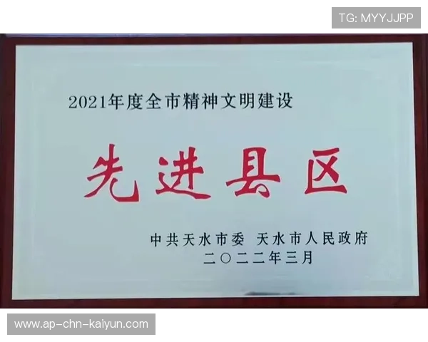 2026年足球基层俱乐部合规运营示范城市第二十四批名单公布，2021足球俱乐部