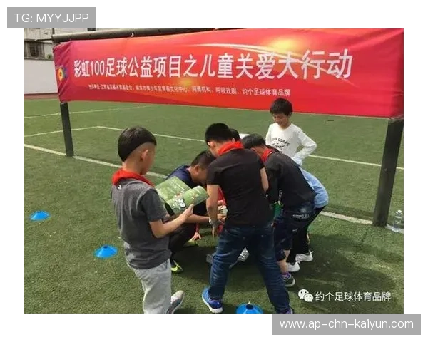 俱乐部与赞助商共同开展公益足球项目惠及基层学校(134 ) 俱乐部与赞助商共同开展公益足球项目惠及基层学校(134 )